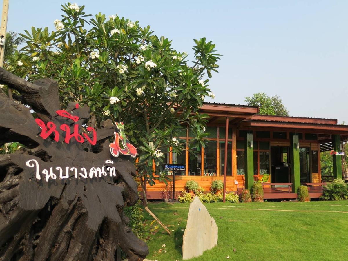 Nung Ni Bang Khon Thi Resort Amphawa Exterior photo